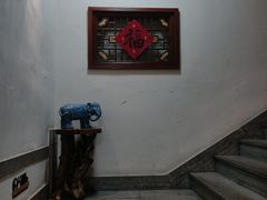 -大宅院(西溪路店)
