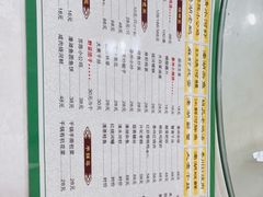 -皮五鱼汤面(老街店)