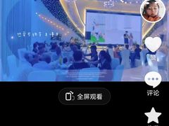 -良缘大酒店