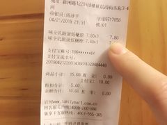 -全家便利店(新闸路二店)