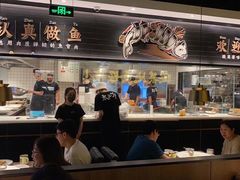 门面-太二酸菜鱼(沈阳万象城店)