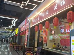 -梅林生活中心