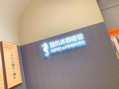 -海马体照相馆(上海月星环球港店)