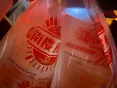 -南楼煎饼(南楼总店)