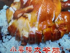 -小粤楼·怀旧粤菜(万辉国际广场店)