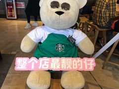 -星巴克臻选(广州二沙岛文立方店)