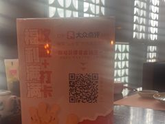 -山葵家·创意料理(临平银泰城店)