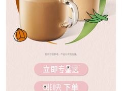 -星巴克(昆明金鹰天地店)