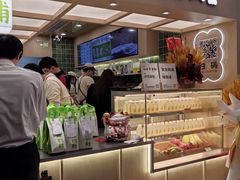 -宝珠奶酪(北京国瑞城购物中心店)