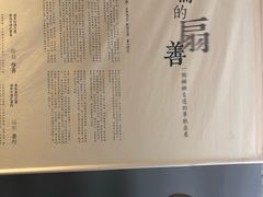 -無用生活空间(北京店)