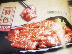 -泰白海鲜烧烤大全