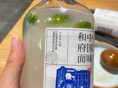 -和府捞面(国金汇店)