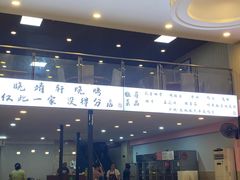 -晓靖轩烧烤(沙河风情店)