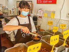 -518豆腐干(总店)