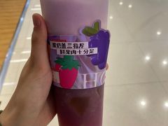 -一只酸奶牛(来福士店)