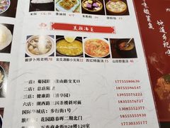 菜单-光海·乡记酸菜鱼·始于1996(花园路店)