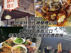 -安仁古镇