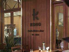 -KONG