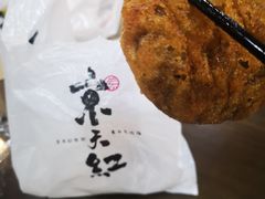 -京天红酒家(虎坊路店)