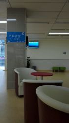 -深圳市宝安区妇幼保健院