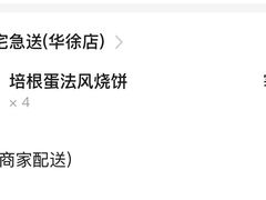 -肯德基(华徐店)