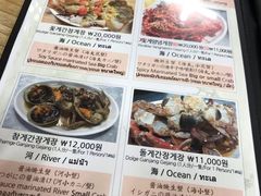 菜单-阿岘洞酱蟹