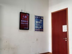 -京西五环检测场