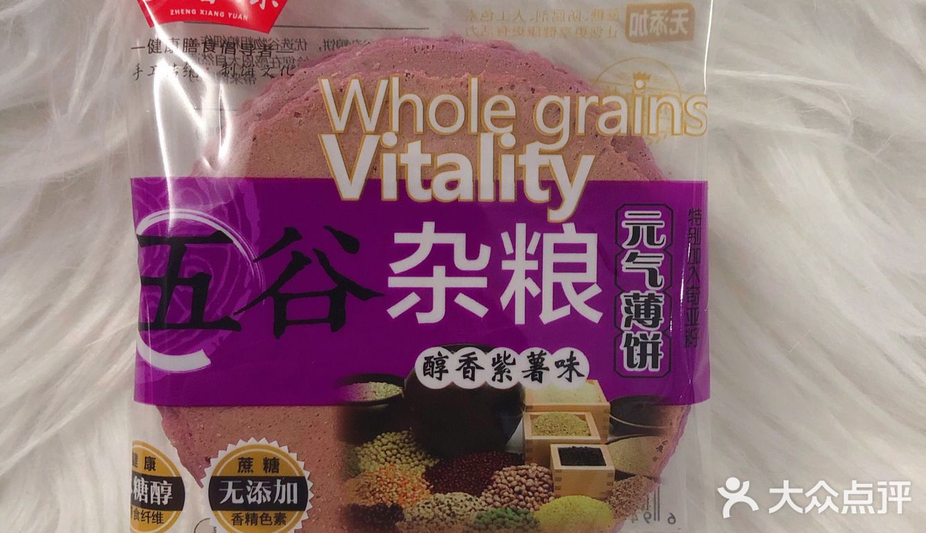 饼干🍪第一集