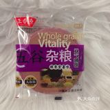 饼干🍪第一集