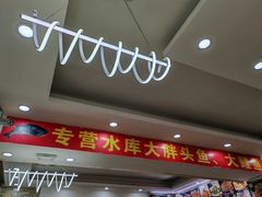 -老码头黑皮肘子锅包肉熏酱水饺(文政街店)