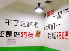 -时二崽肥肠鸡大排档(健康路店)
