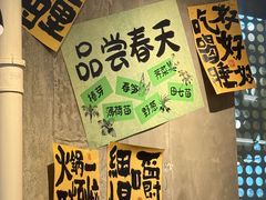 -牛签签串串香(IFS店)
