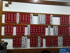 菜单-随柳居·苏式小吃(建新巷店)