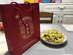 绿豆糕-曹祥泰(解放路店)