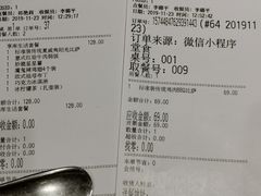 -棒约翰比萨·意面(金桥国际店)
