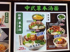 -和府捞面(东直门银座店)