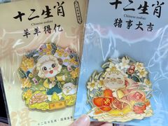 -西北轻工批发市场