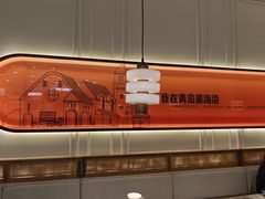 -前海沿·海鲜水饺青岛菜(乐客城店)