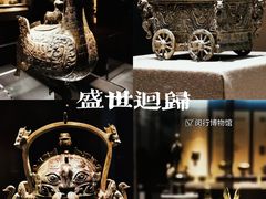 -闵行博物馆