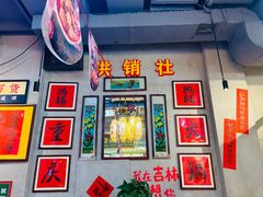 -巴卤社老火锅(财富店)
