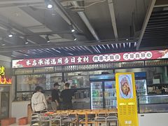 -清真·马坡烧烤涮牛肚·酸浆火锅(新区总店)