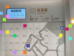 -喜茶(广州中山六路店)