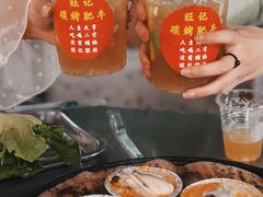 -旺记碳烤肥牛(总店)