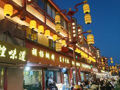 -沙州食驿·非遗小吃夜市