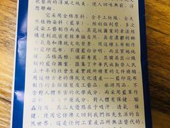 -中国蓝印花布馆