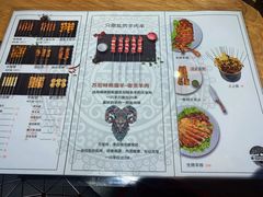 菜单-蒙料·手把肉(望京店)
