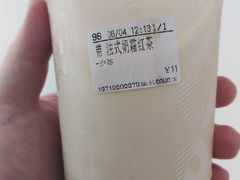 -CoCo都可(建外SOHO店)