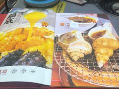 -金龙·打边炉(武进路店)