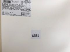 -中粮丰通（北京)食品有限公司