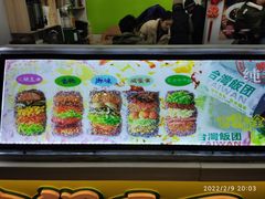 -郭爸烧仙草(西航·潭人街店)